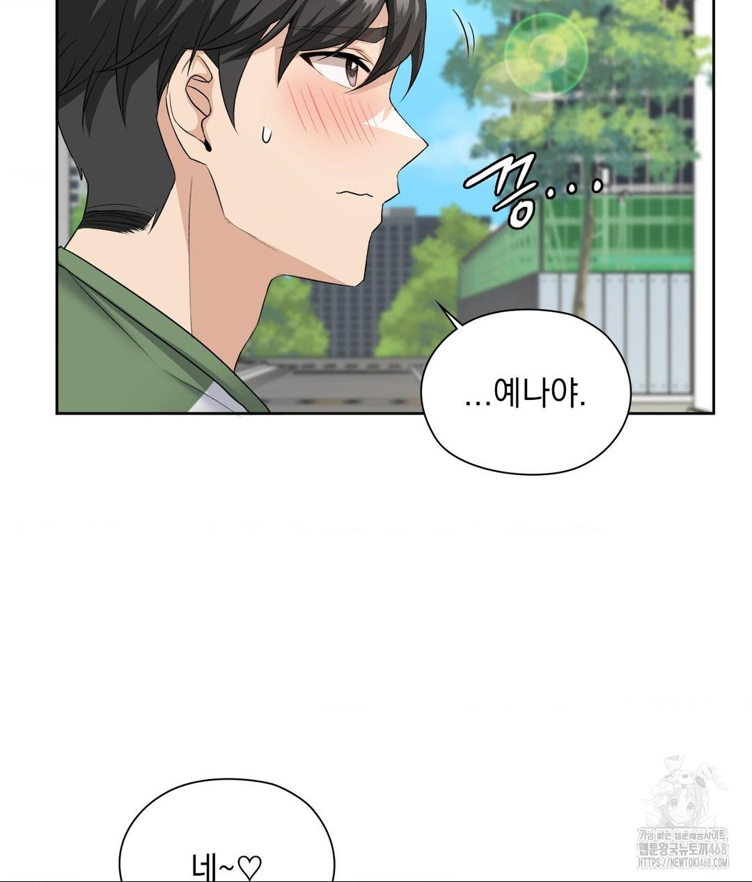 She Recommends a Harem Raw Chapter 16 - Page 37