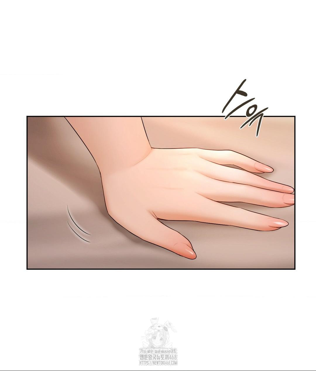 She Recommends a Harem Raw Chapter 17 - Page 15