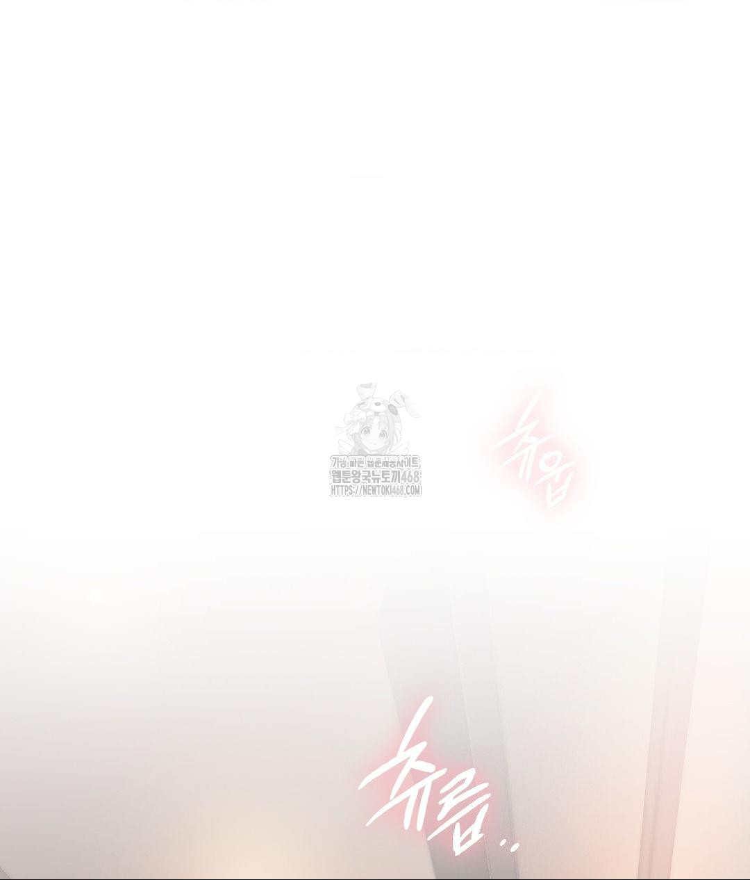 She Recommends a Harem Raw Chapter 17 - Page 18