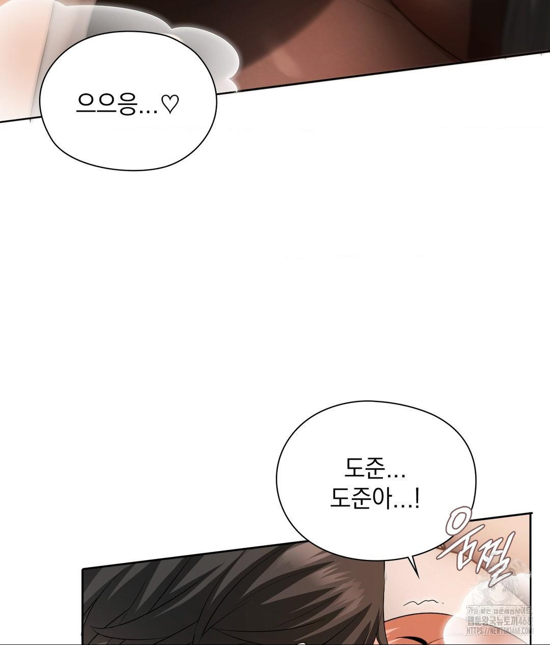 She Recommends a Harem Raw Chapter 17 - Page 35