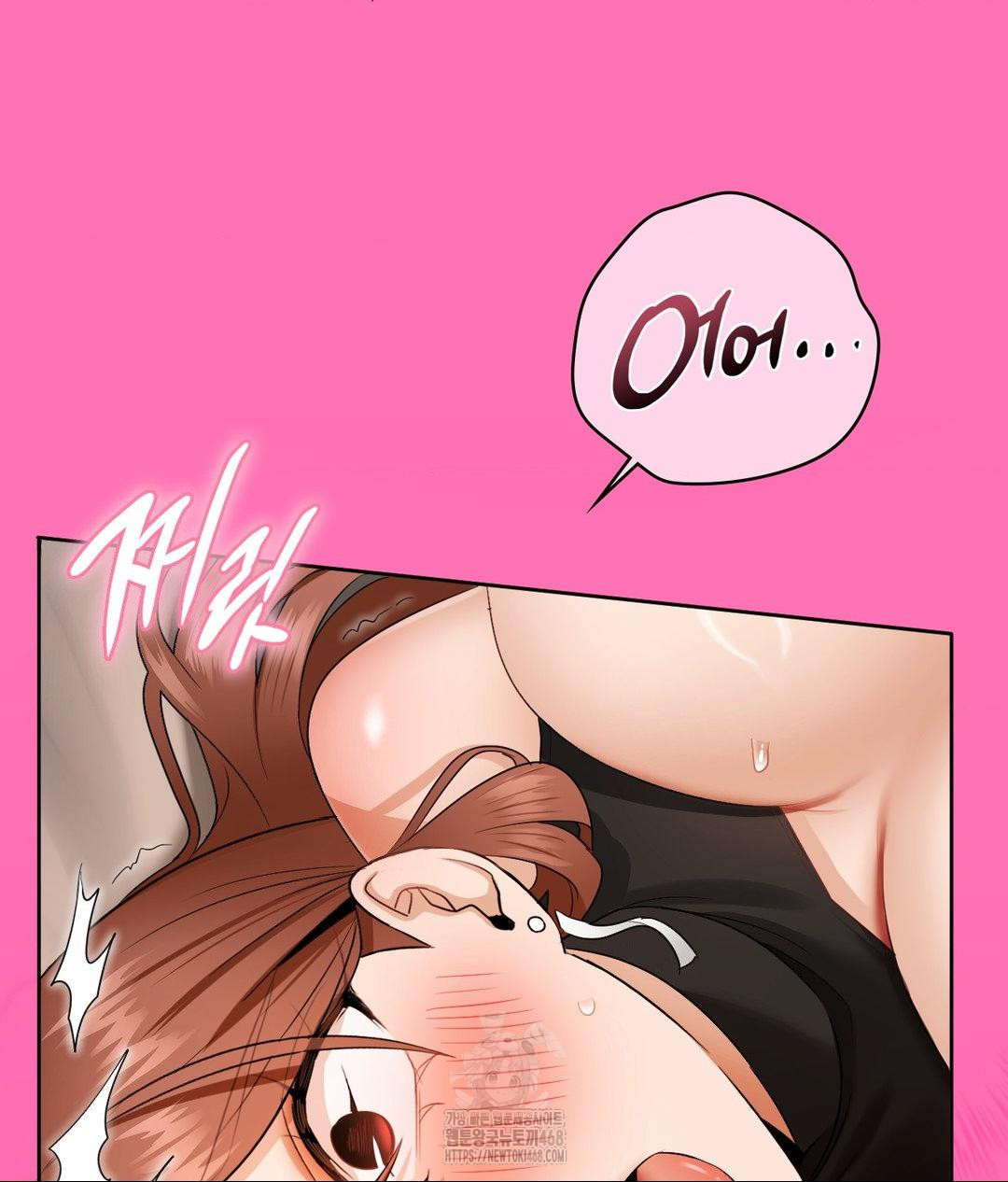 She Recommends a Harem Raw Chapter 17 - Page 46