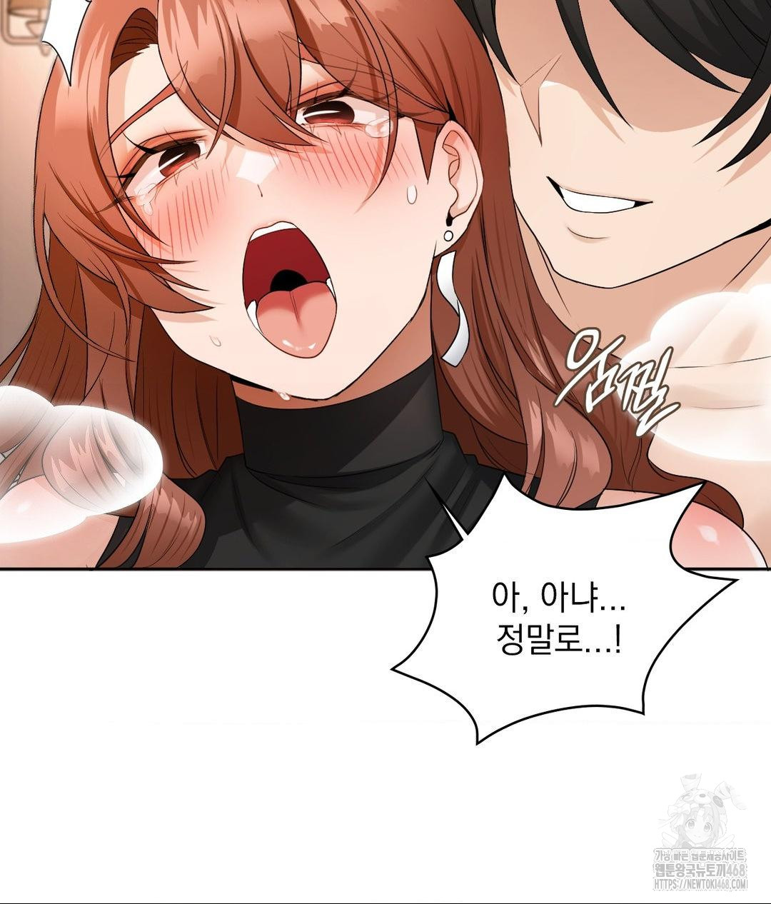 She Recommends a Harem Raw Chapter 17 - Page 75