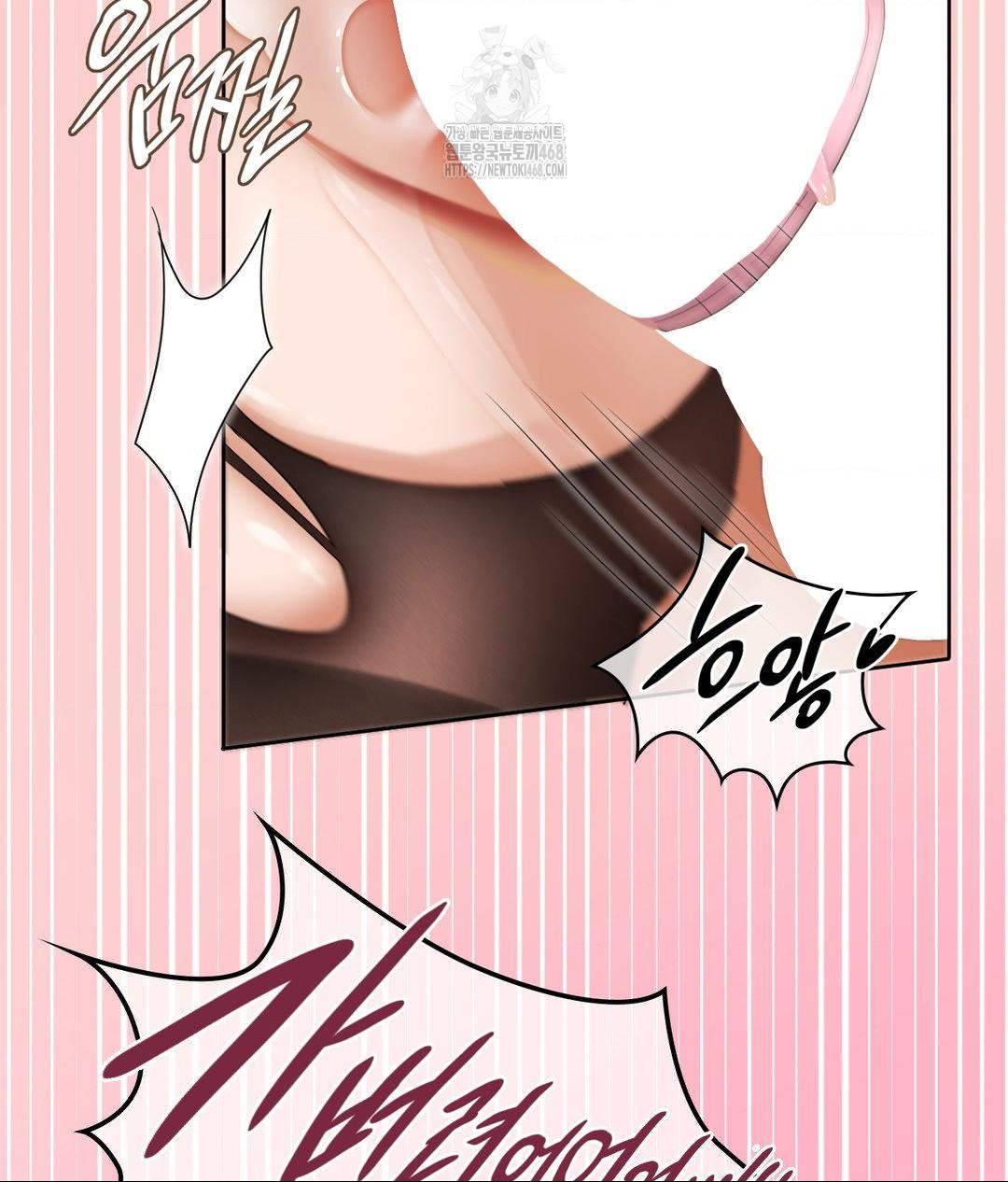 She Recommends a Harem Raw Chapter 17 - Page 89