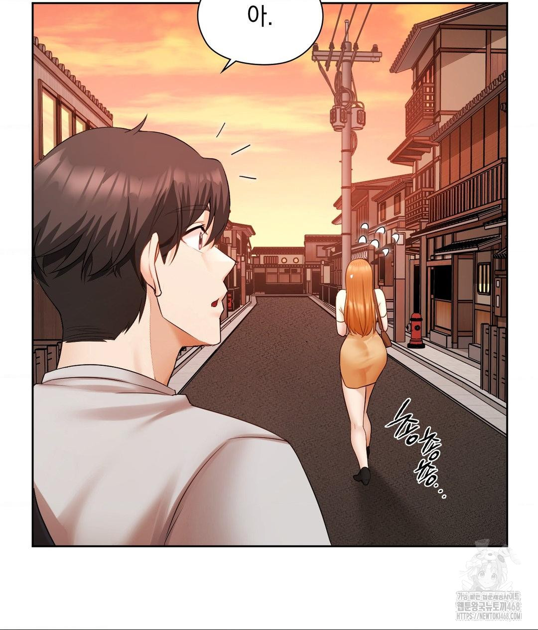 She Recommends a Harem Raw Chapter 18 - Page 10