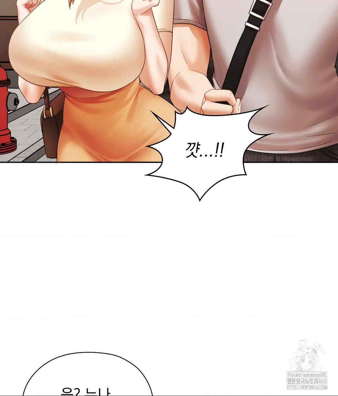 She Recommends a Harem Raw Chapter 18 - Page 13