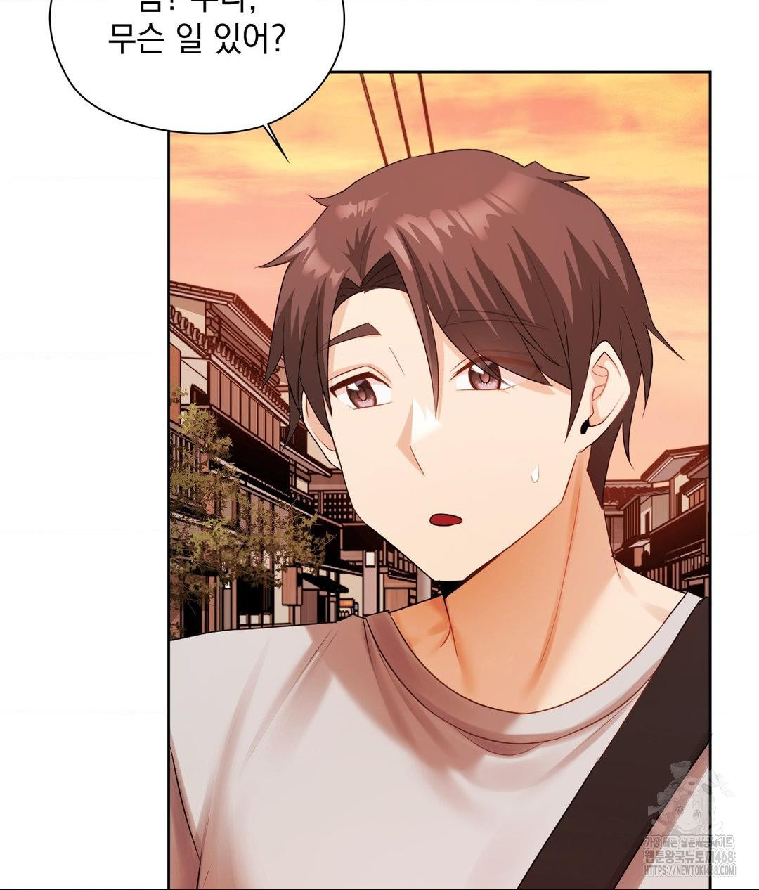 She Recommends a Harem Raw Chapter 18 - Page 14