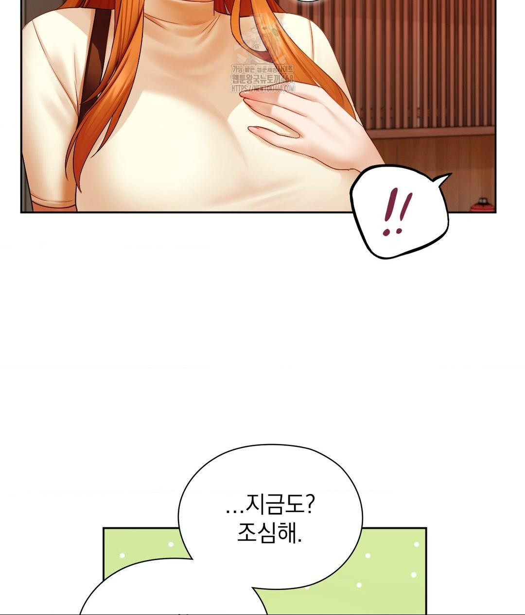 She Recommends a Harem Raw Chapter 18 - Page 18