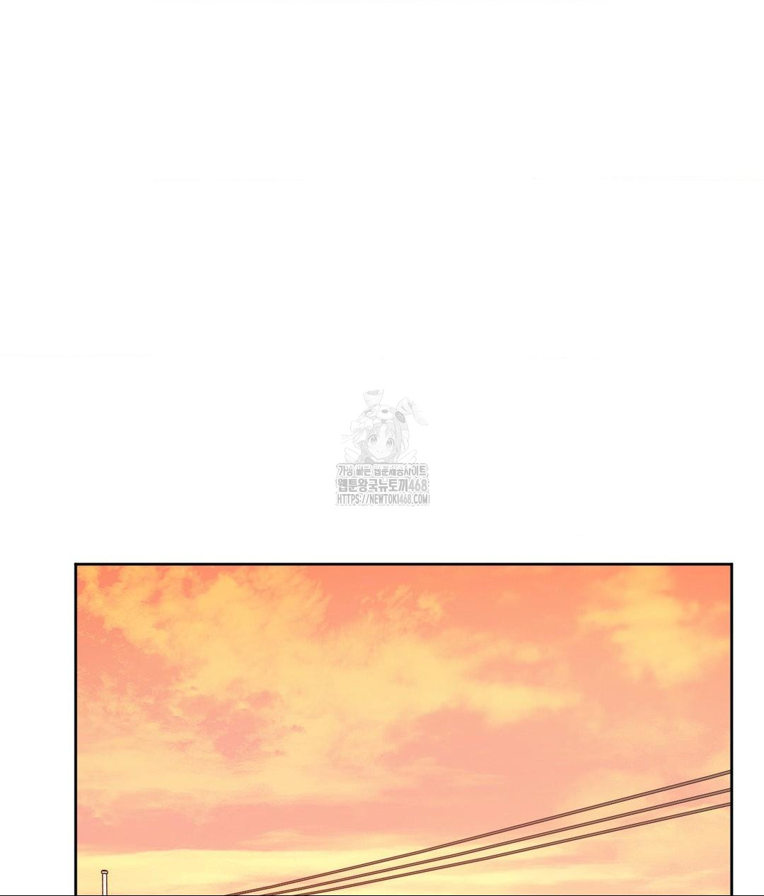 She Recommends a Harem Raw Chapter 18 - Page 2