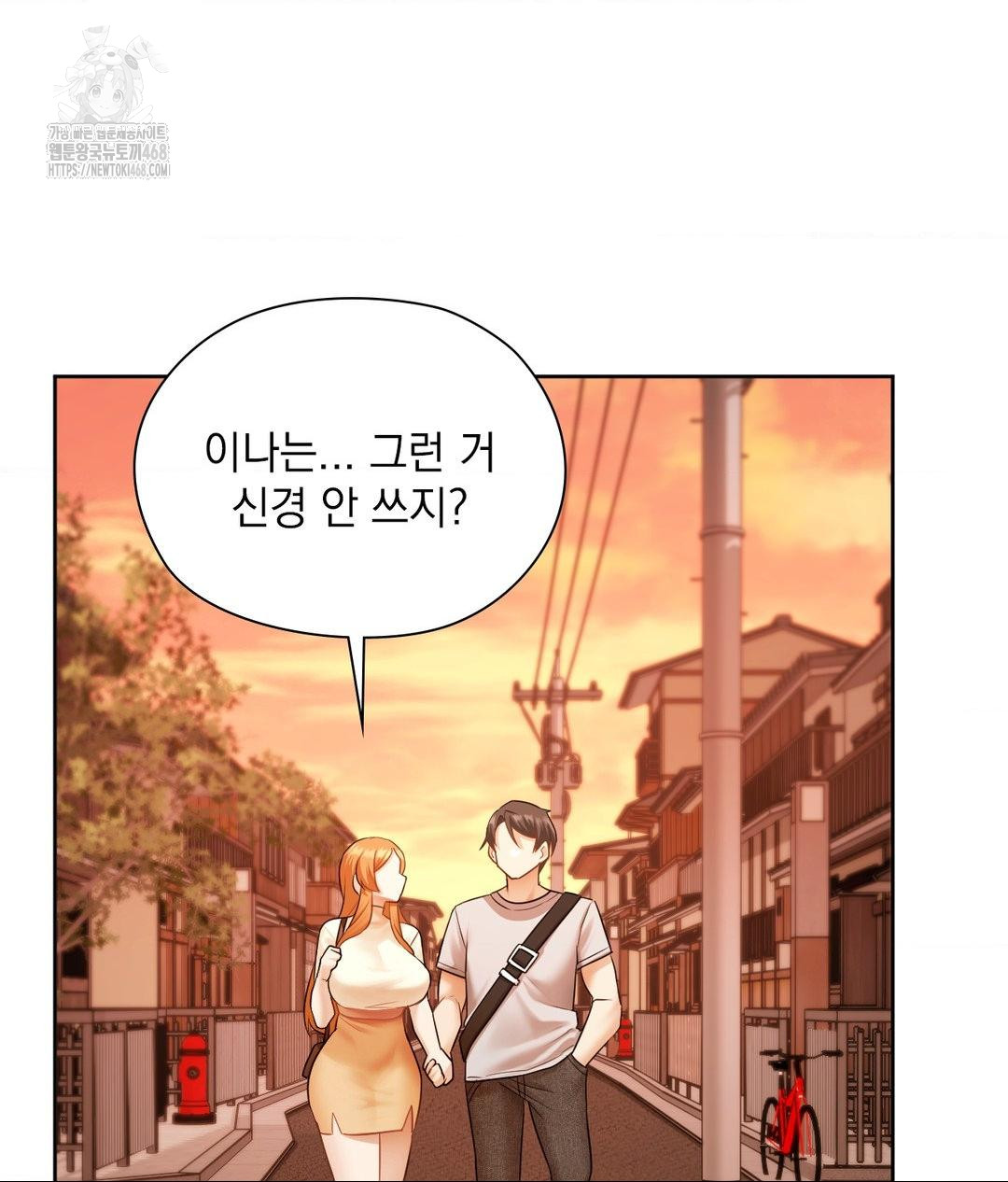 She Recommends a Harem Raw Chapter 18 - Page 39