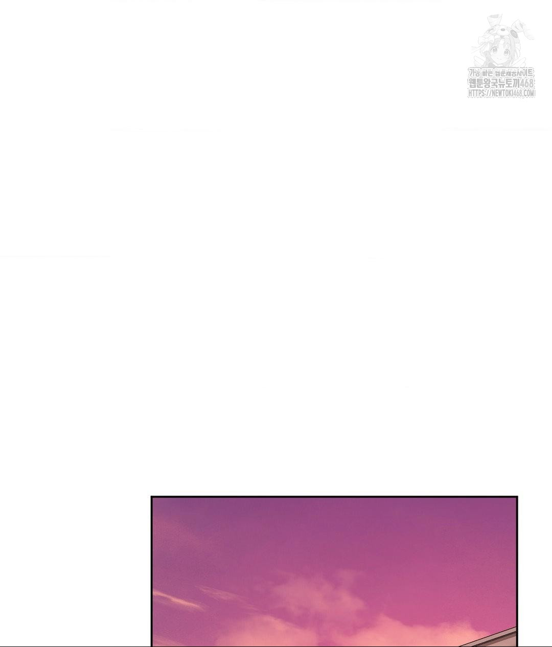 She Recommends a Harem Raw Chapter 18 - Page 58