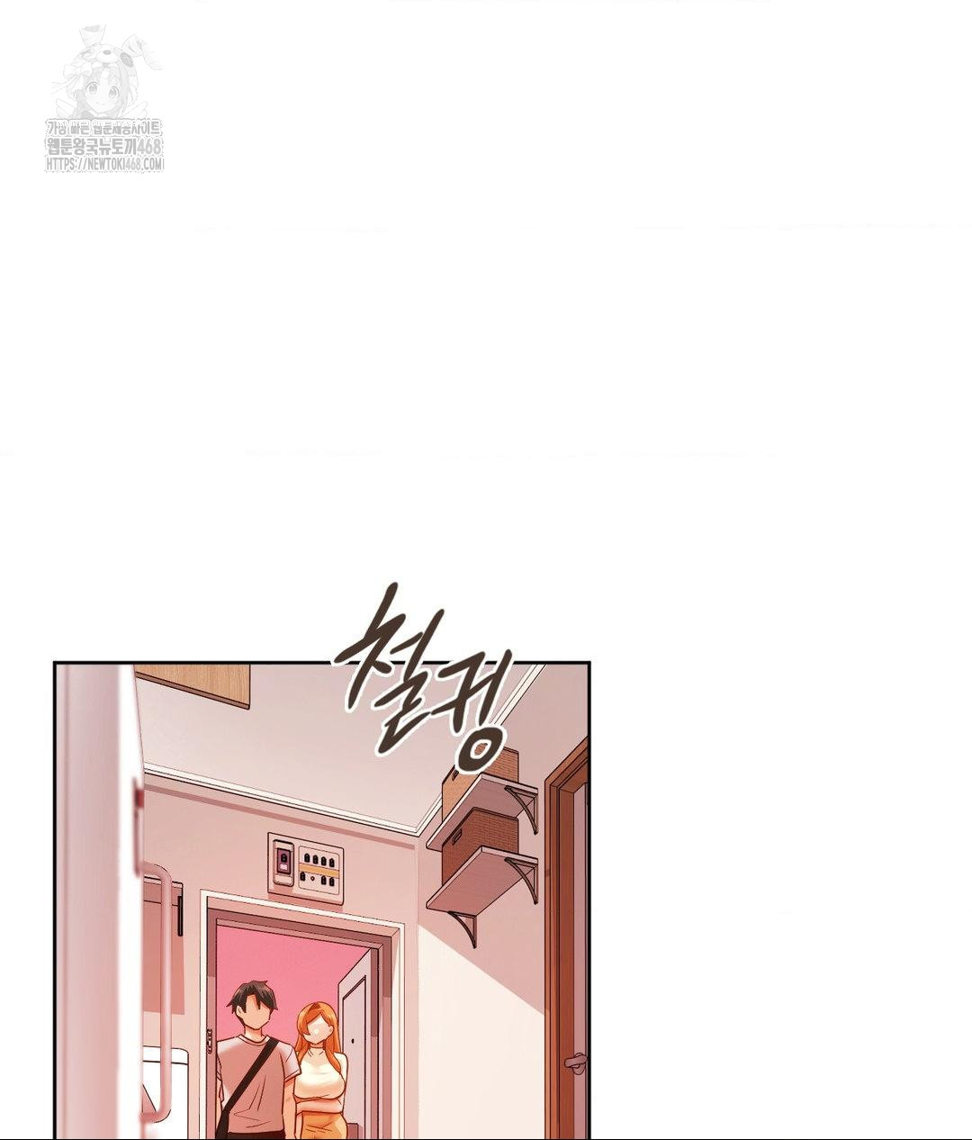 She Recommends a Harem Raw Chapter 18 - Page 66