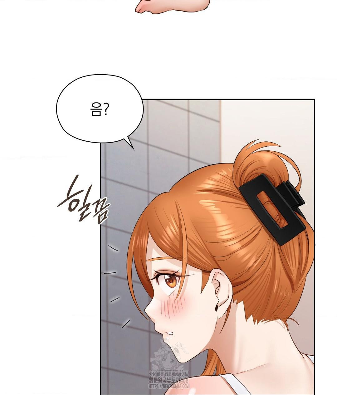 She Recommends a Harem Raw Chapter 18 - Page 89