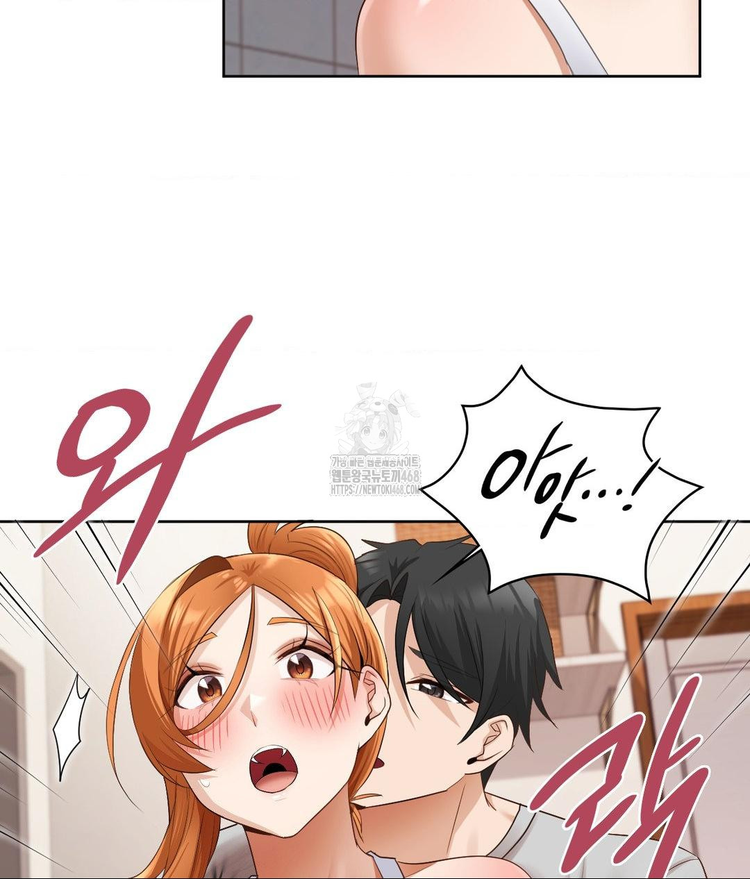 She Recommends a Harem Raw Chapter 18 - Page 90