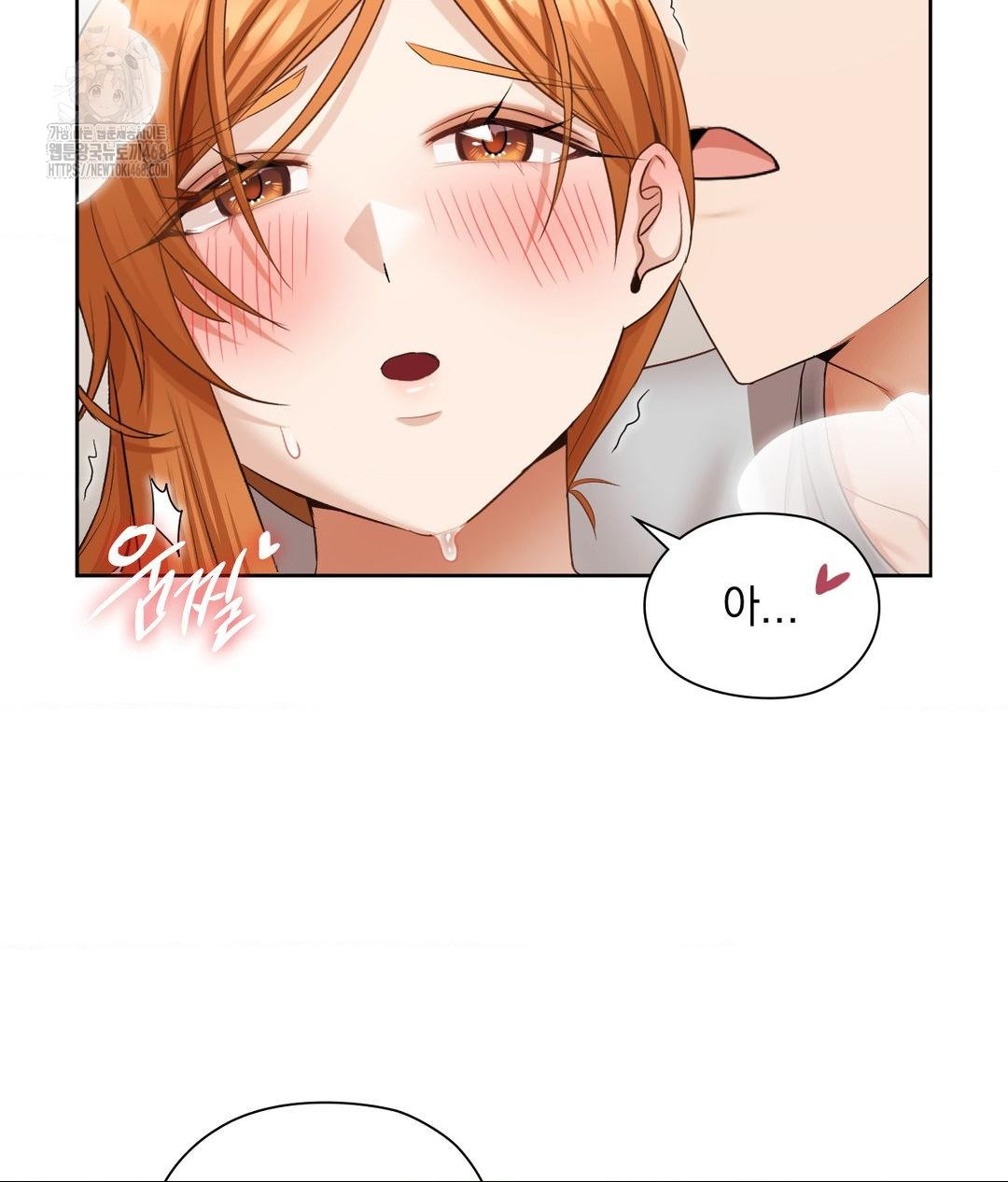 She Recommends a Harem Raw Chapter 18 - Page 92