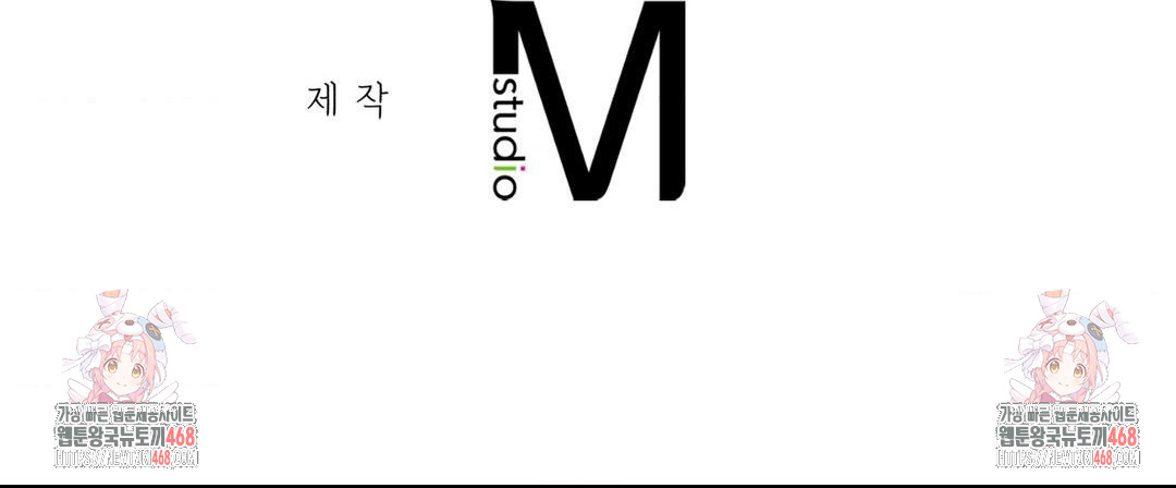 She Recommends a Harem Raw Chapter 18 - Page 95