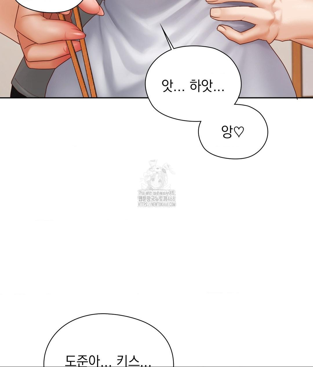 She Recommends a Harem Raw Chapter 19 - Page 10