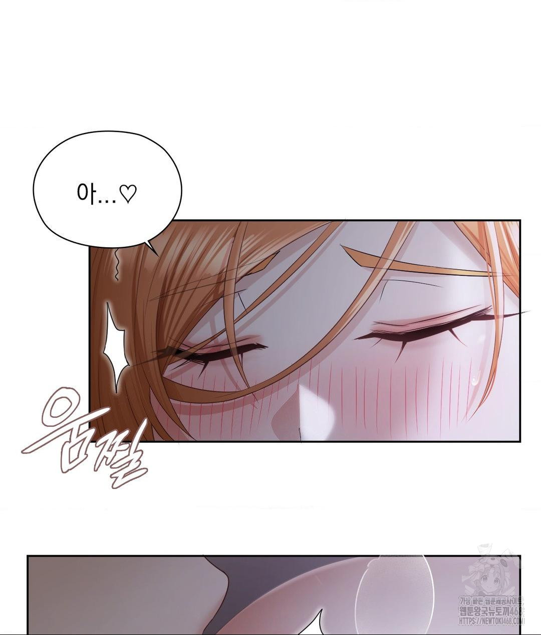 She Recommends a Harem Raw Chapter 19 - Page 30