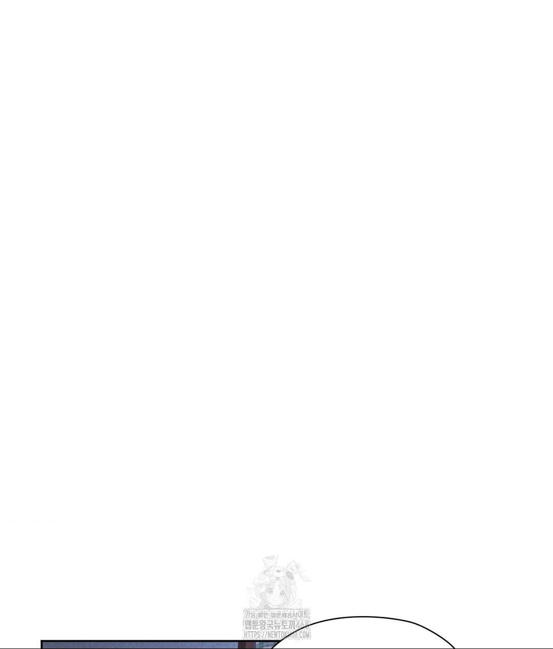 She Recommends a Harem Raw Chapter 19 - Page 37