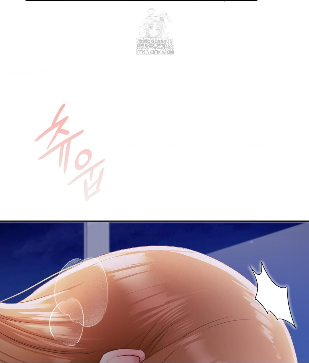 She Recommends a Harem Raw Chapter 19 - Page 46