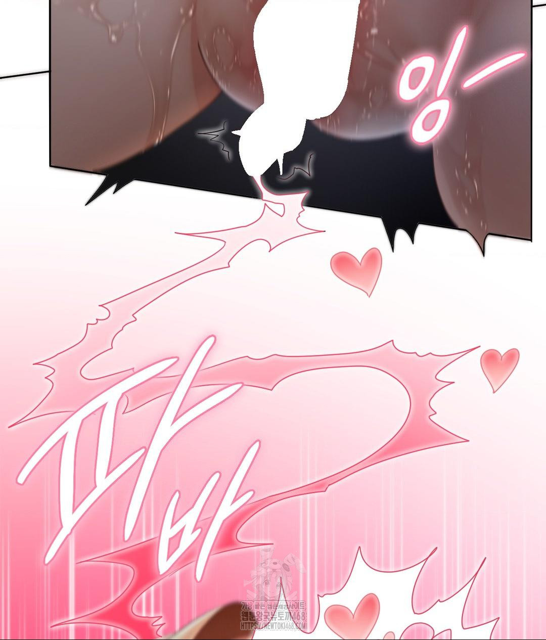 She Recommends a Harem Raw Chapter 19 - Page 73