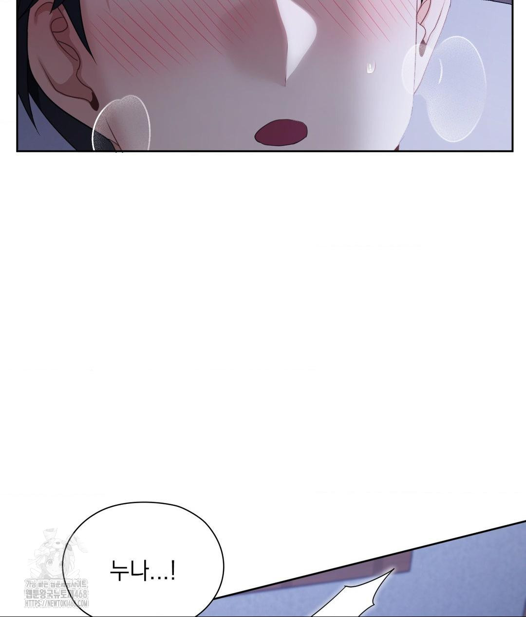 She Recommends a Harem Raw Chapter 19 - Page 83