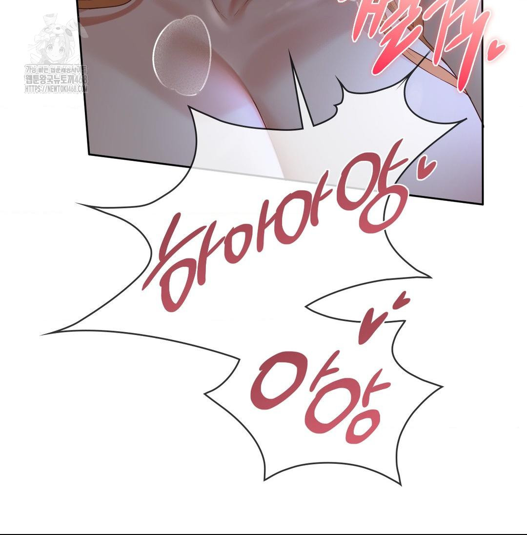 She Recommends a Harem Raw Chapter 20 - Page 29