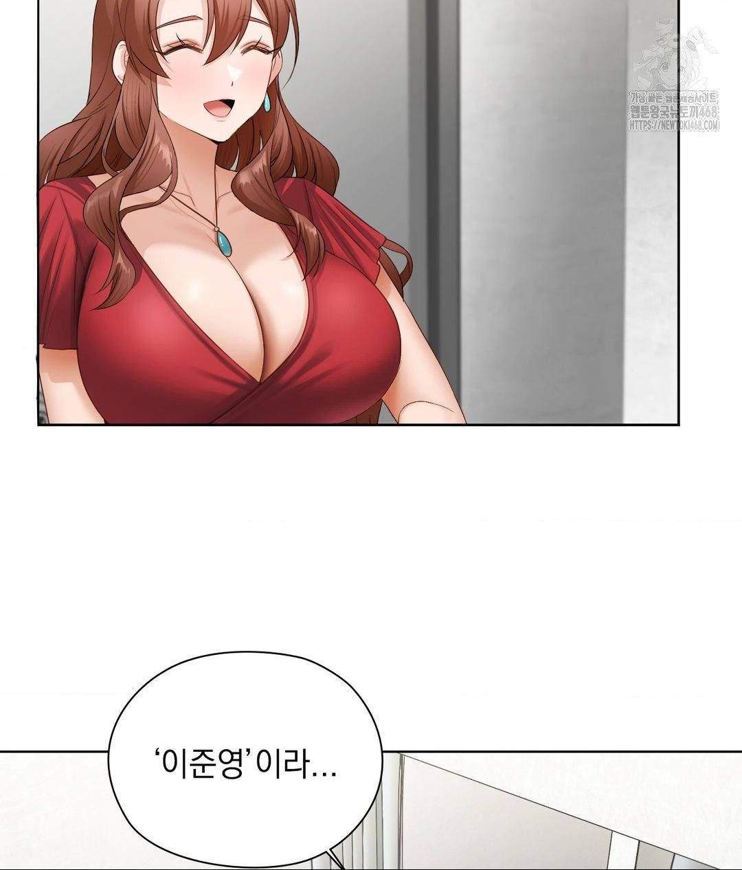 She Recommends a Harem Raw Chapter 21 - Page 104