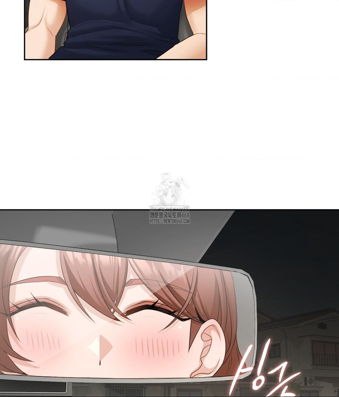 She Recommends a Harem Raw Chapter 21 - Page 22