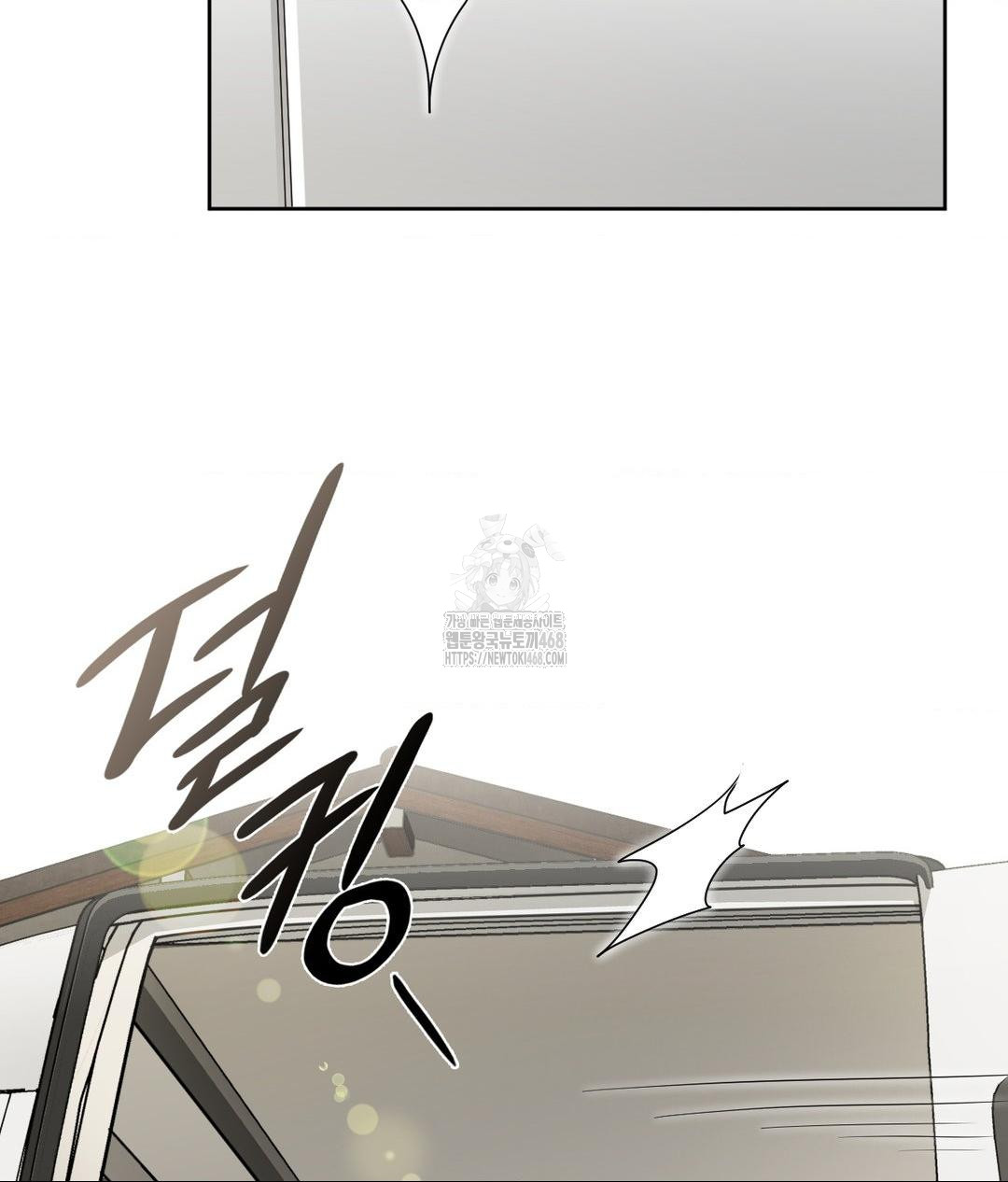 She Recommends a Harem Raw Chapter 21 - Page 35