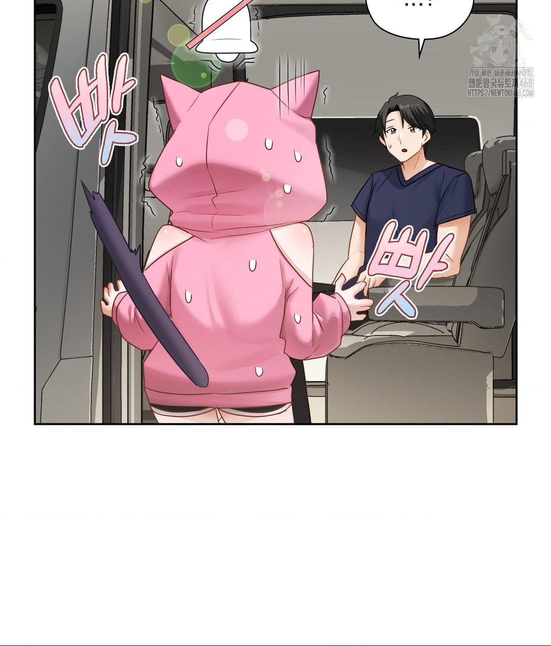 She Recommends a Harem Raw Chapter 21 - Page 40