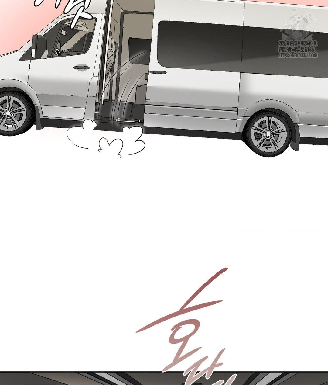 She Recommends a Harem Raw Chapter 21 - Page 43