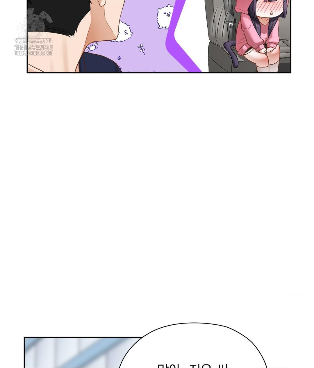 She Recommends a Harem Raw Chapter 21 - Page 59