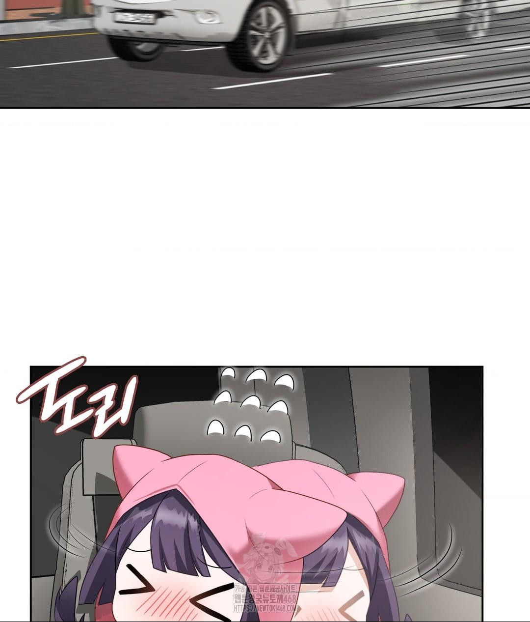 She Recommends a Harem Raw Chapter 21 - Page 63