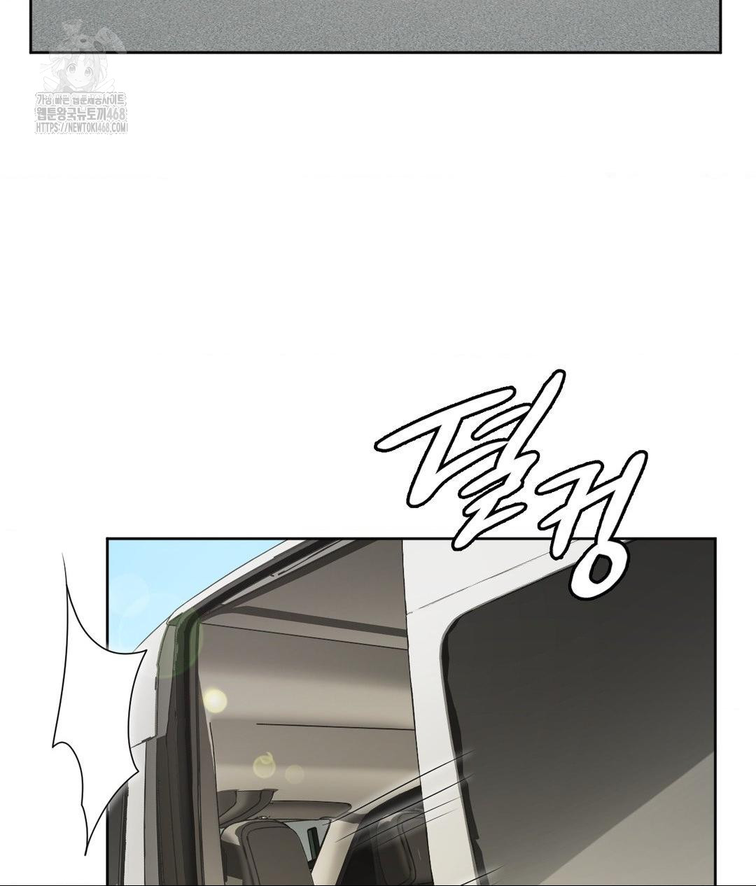 She Recommends a Harem Raw Chapter 21 - Page 73