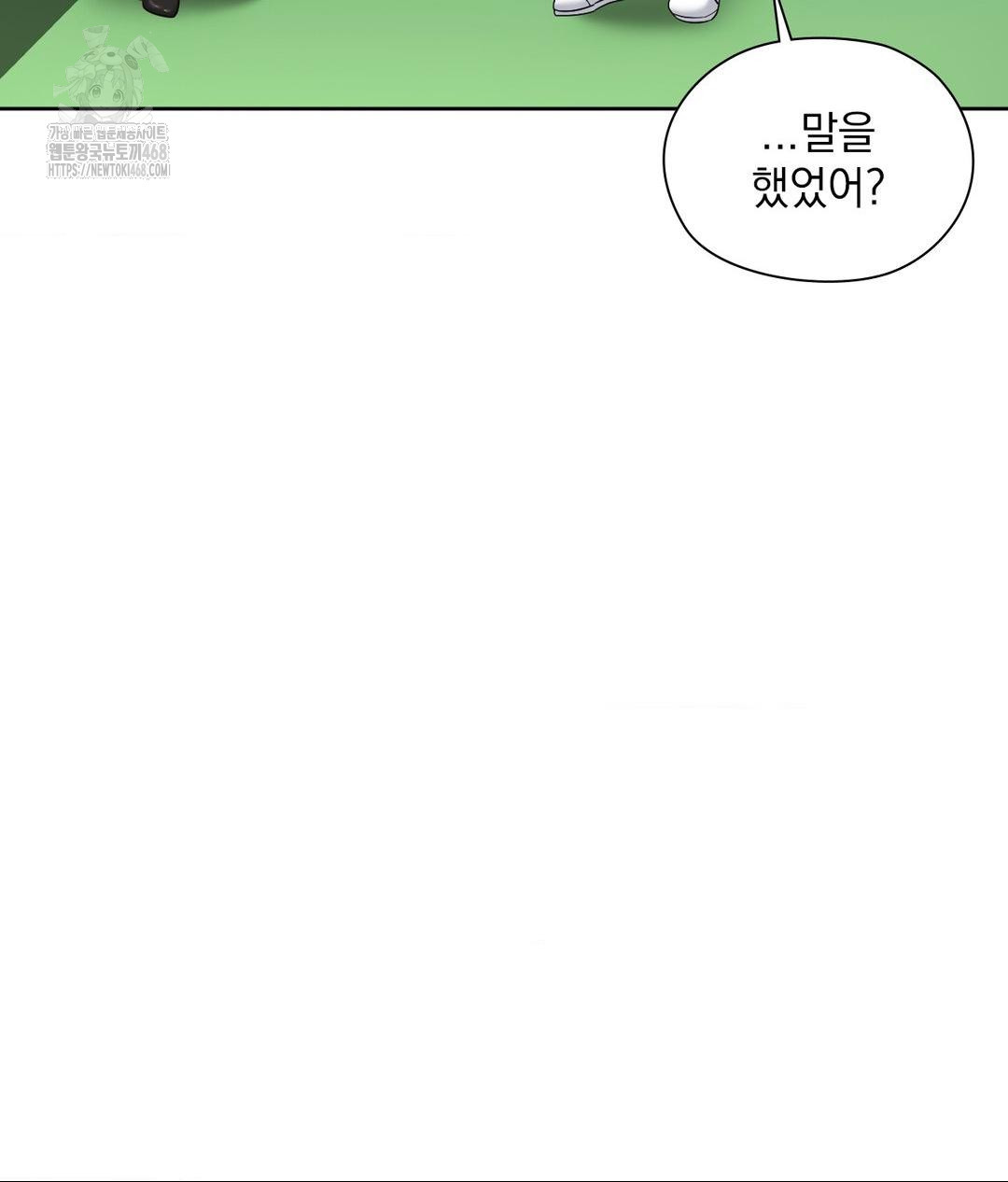 She Recommends a Harem Raw Chapter 21 - Page 77