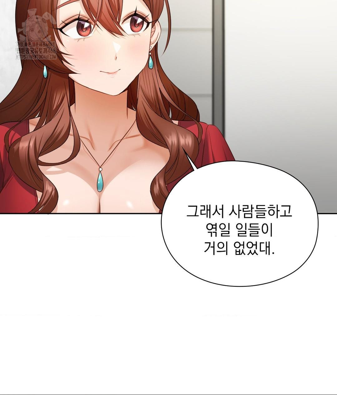 She Recommends a Harem Raw Chapter 21 - Page 82