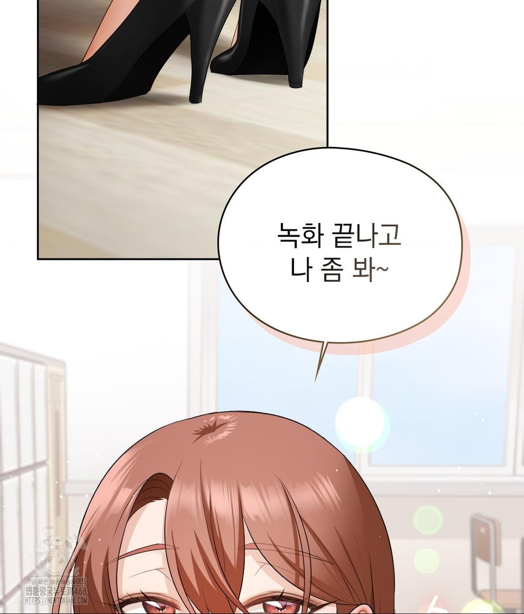 She Recommends a Harem Raw Chapter 22 - Page 14