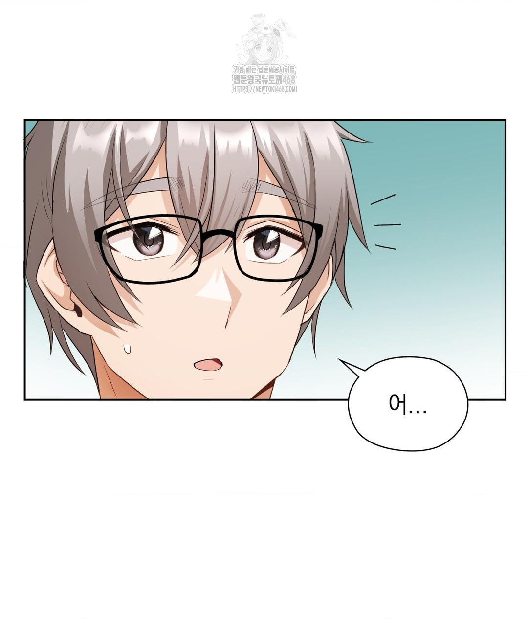 She Recommends a Harem Raw Chapter 22 - Page 3