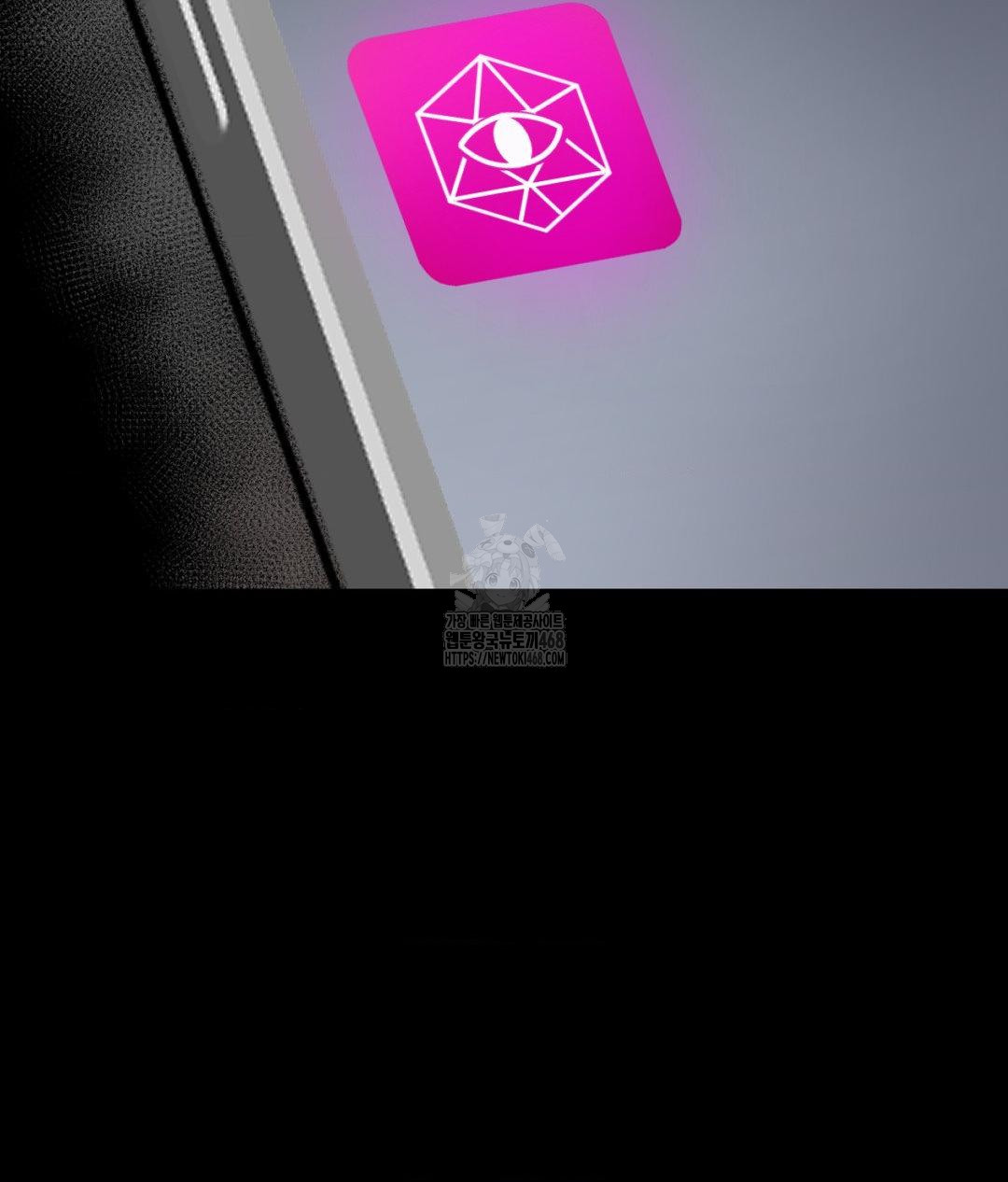 She Recommends a Harem Raw Chapter 22 - Page 30