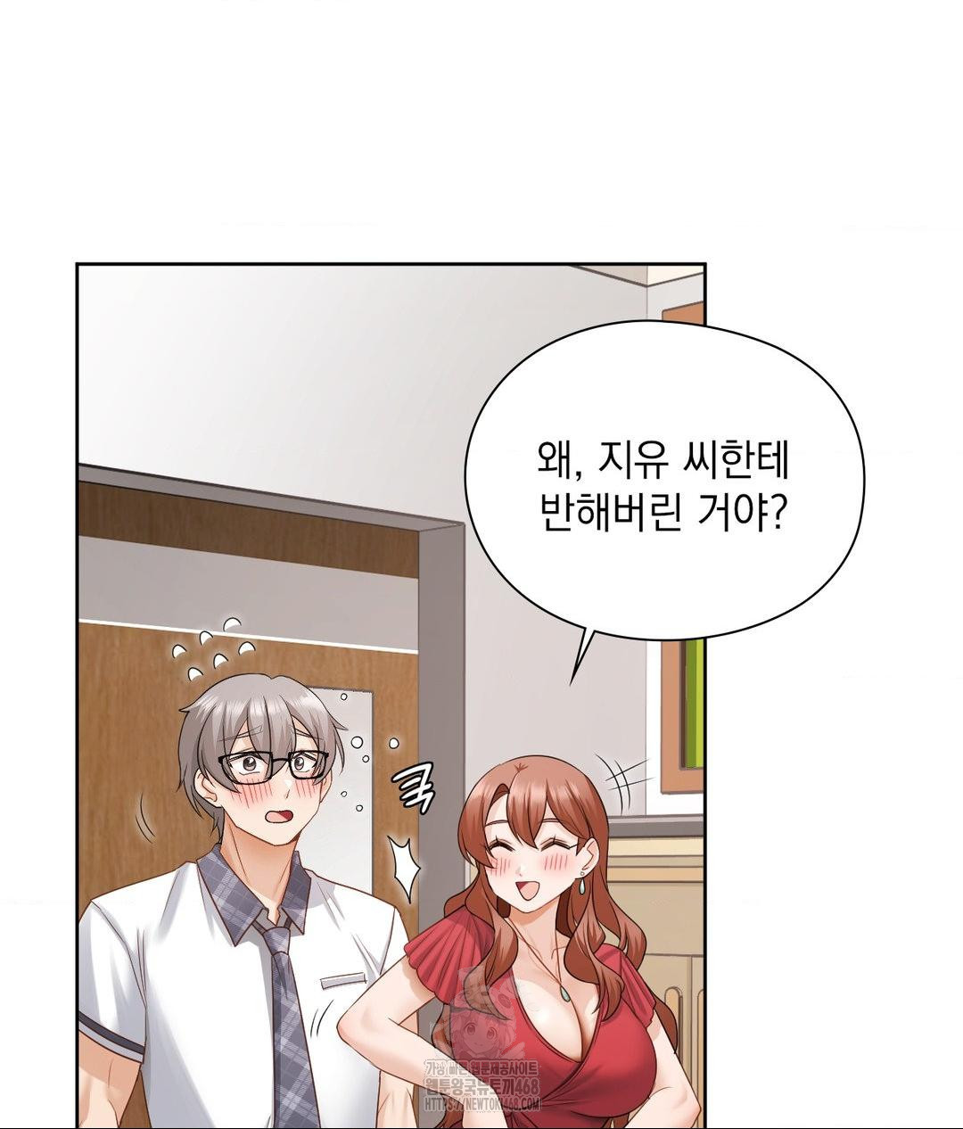 She Recommends a Harem Raw Chapter 22 - Page 6