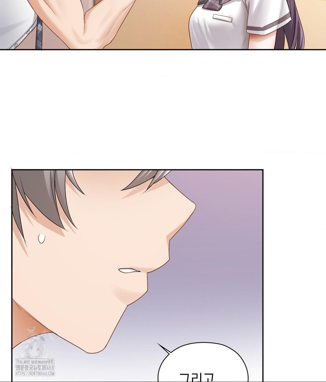 She Recommends a Harem Raw Chapter 22 - Page 63