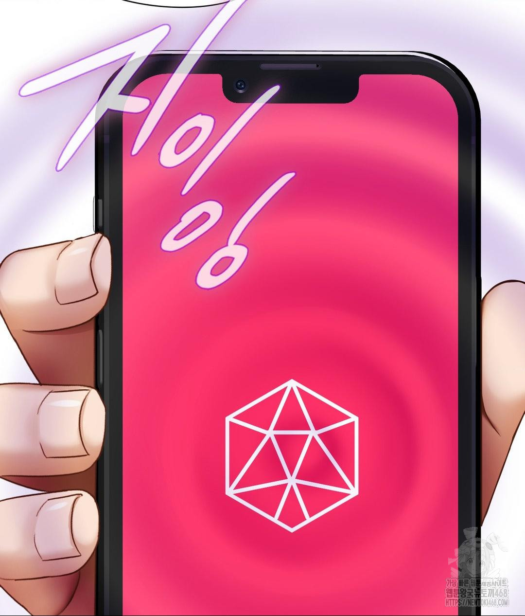 She Recommends a Harem Raw Chapter 22 - Page 65