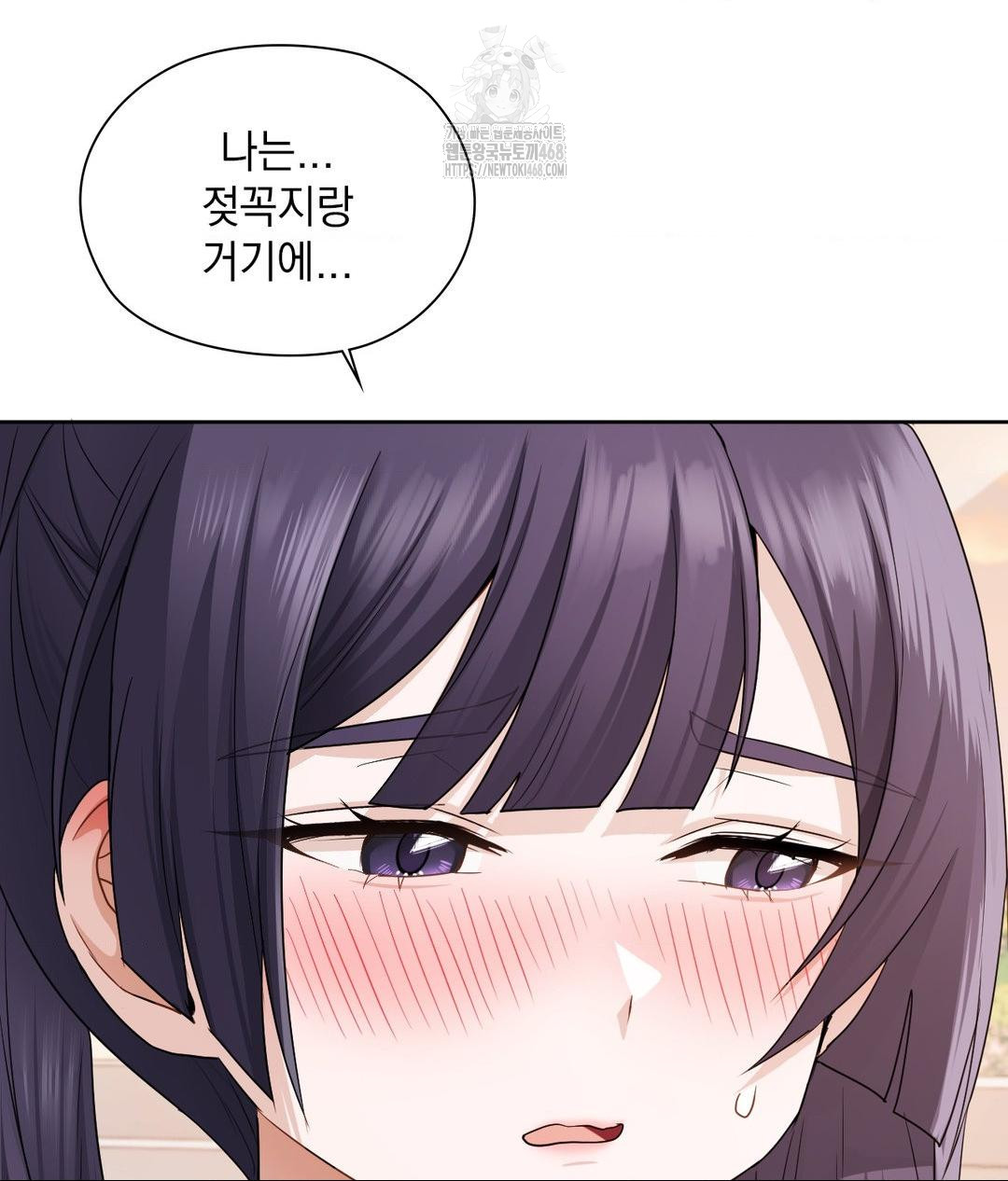 She Recommends a Harem Raw Chapter 22 - Page 80