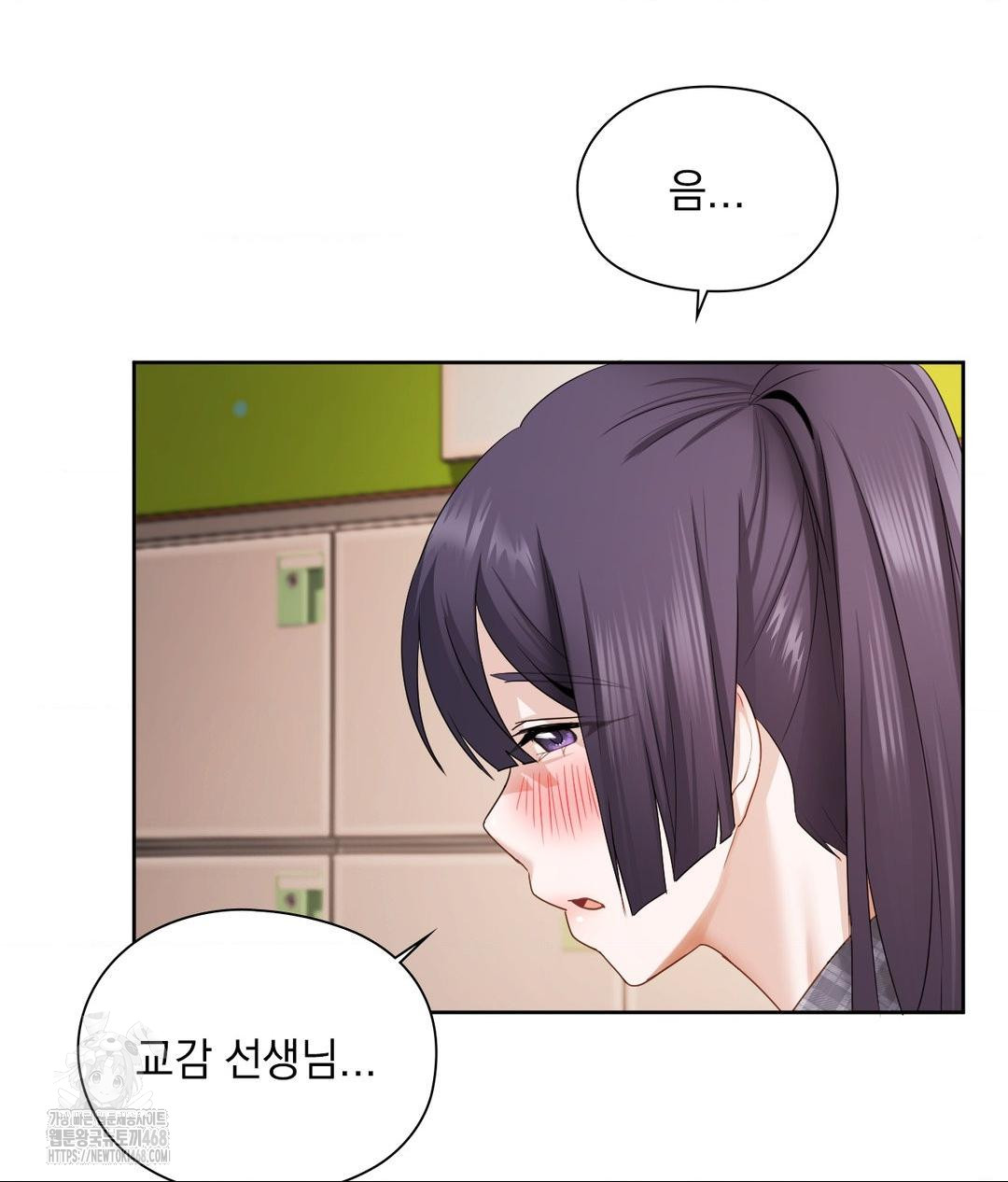 She Recommends a Harem Raw Chapter 22 - Page 86