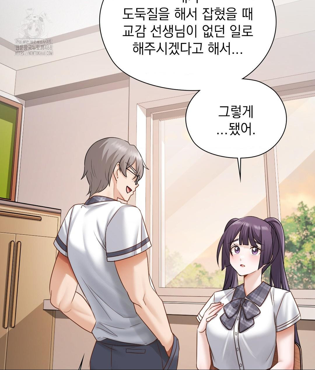 She Recommends a Harem Raw Chapter 22 - Page 92