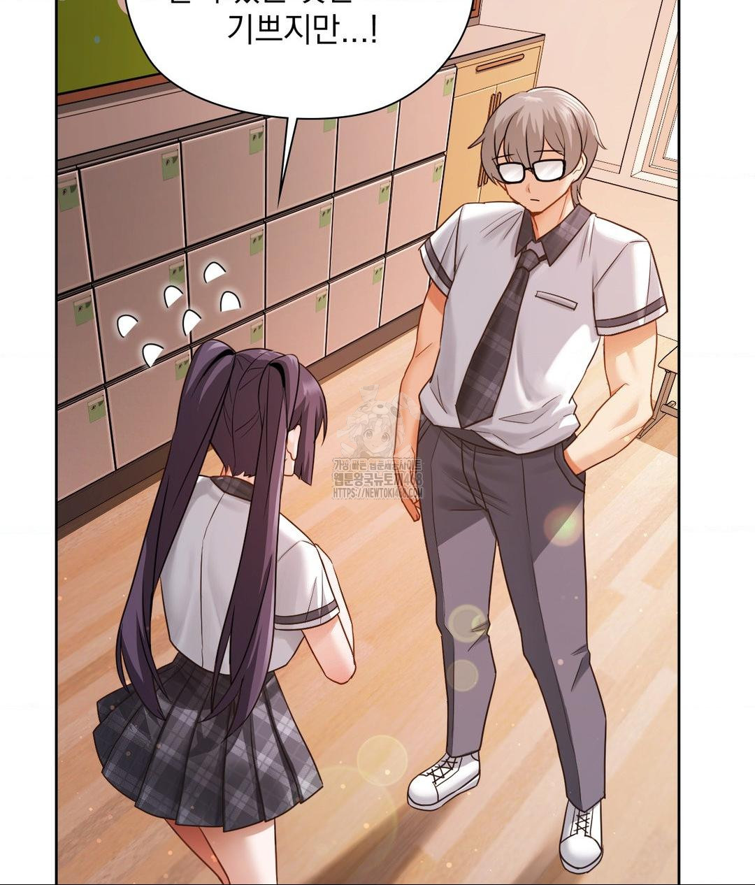 She Recommends a Harem Raw Chapter 23 - Page 15