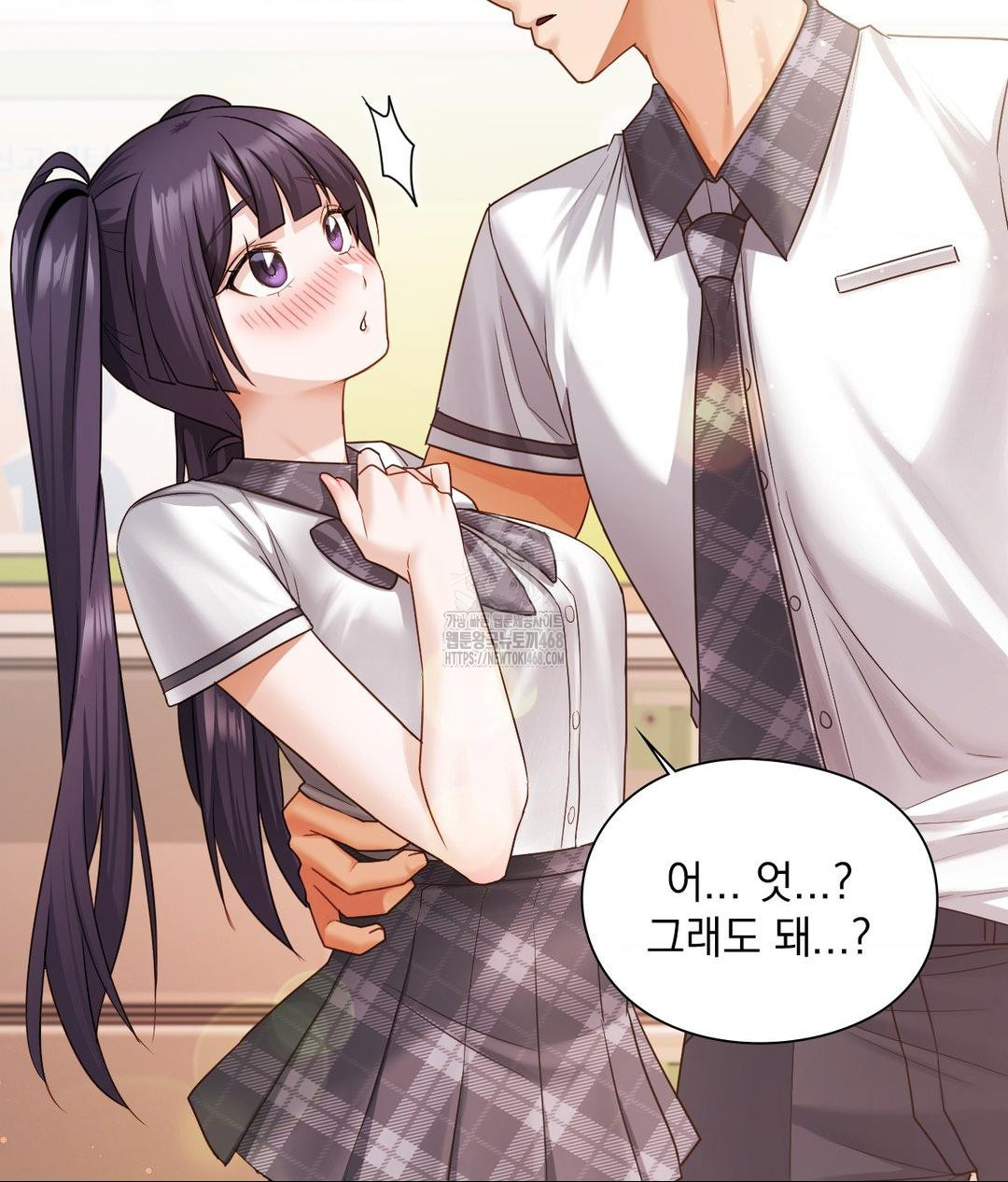 She Recommends a Harem Raw Chapter 23 - Page 26