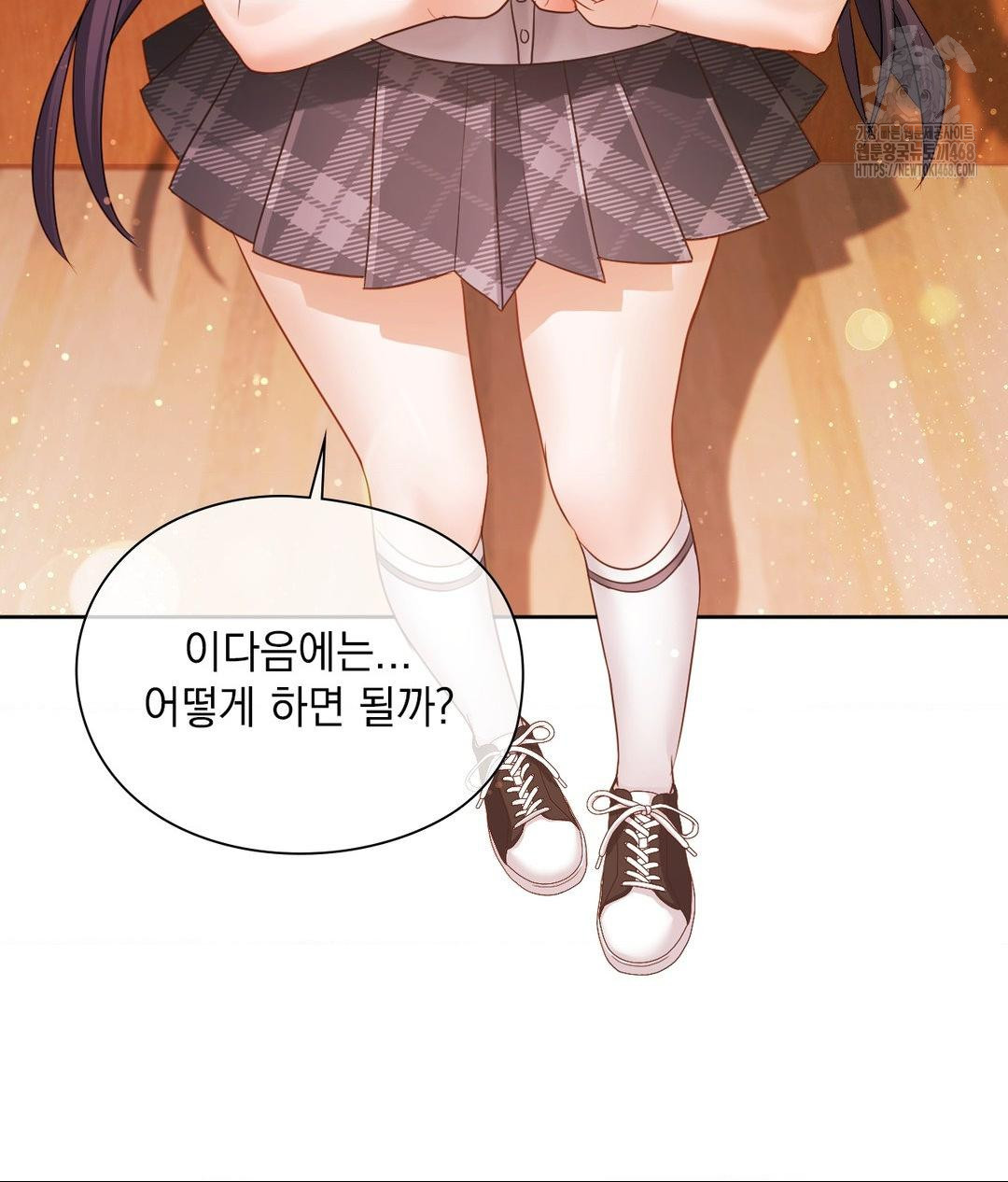 She Recommends a Harem Raw Chapter 23 - Page 35