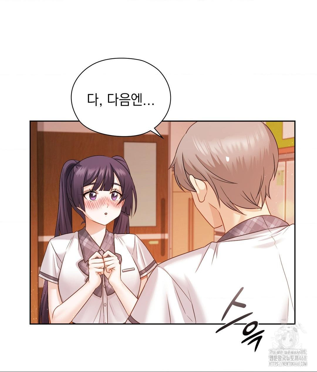 She Recommends a Harem Raw Chapter 23 - Page 36