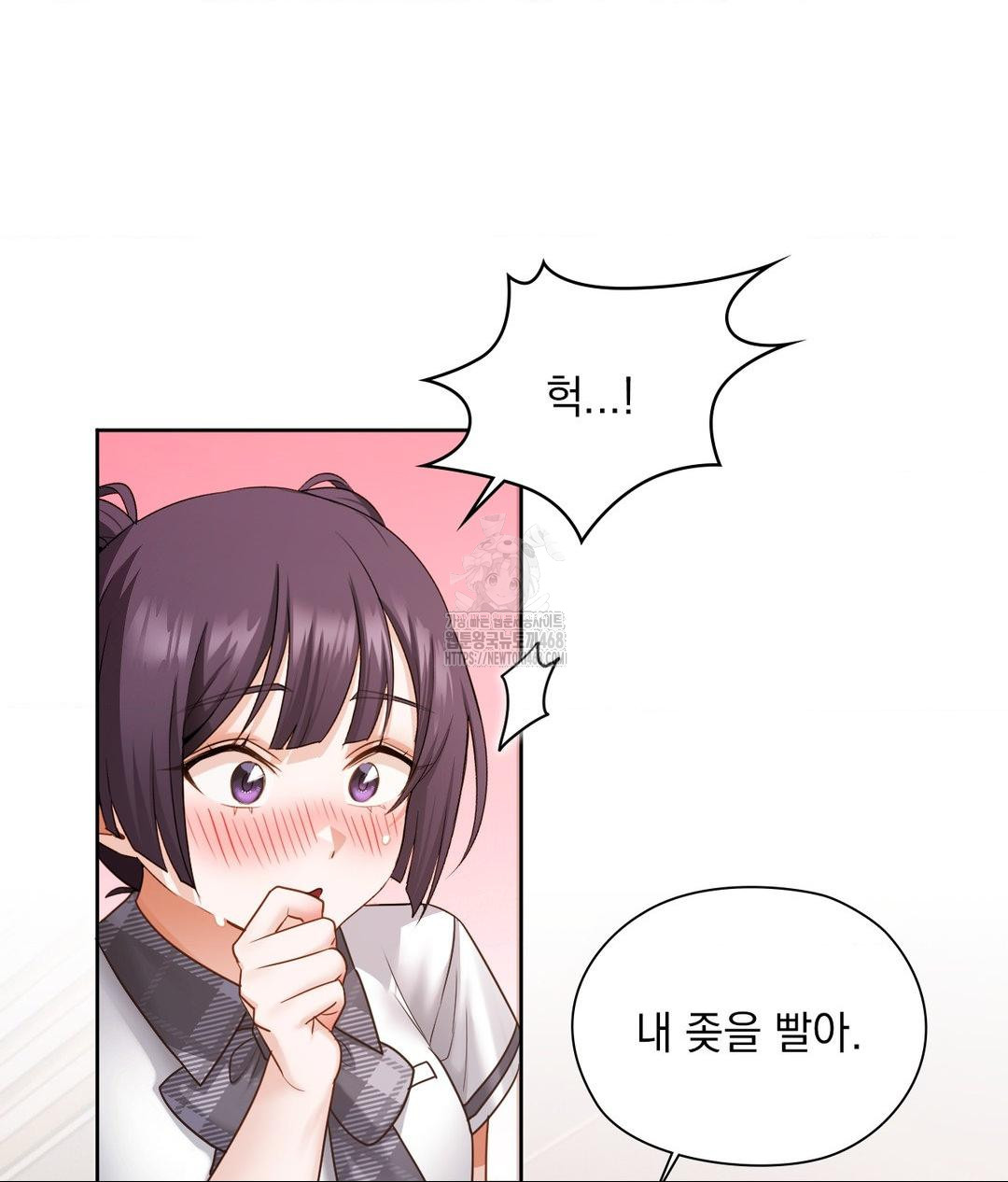 She Recommends a Harem Raw Chapter 23 - Page 37